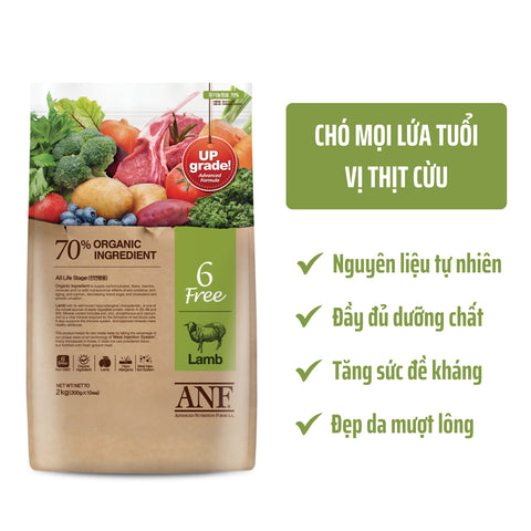 Thức Ăn Hạt ANF Cho Chó Vị Thịt Cừu Gói 2kg